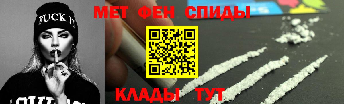 АМФЕТАМИН  Вход с VPN  Кызыл  АМФЕТАМИН 98% 