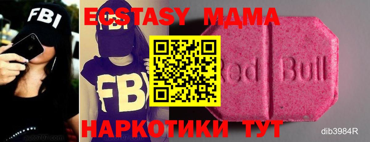 Ecstasy louis Vuitton  Вход с VPN  Экстази  Экстази VHQ  Кызыл 