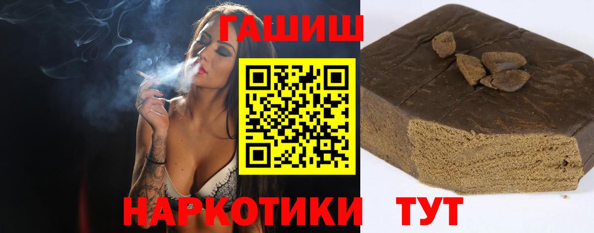 ГАШ VHQ Кызыл
