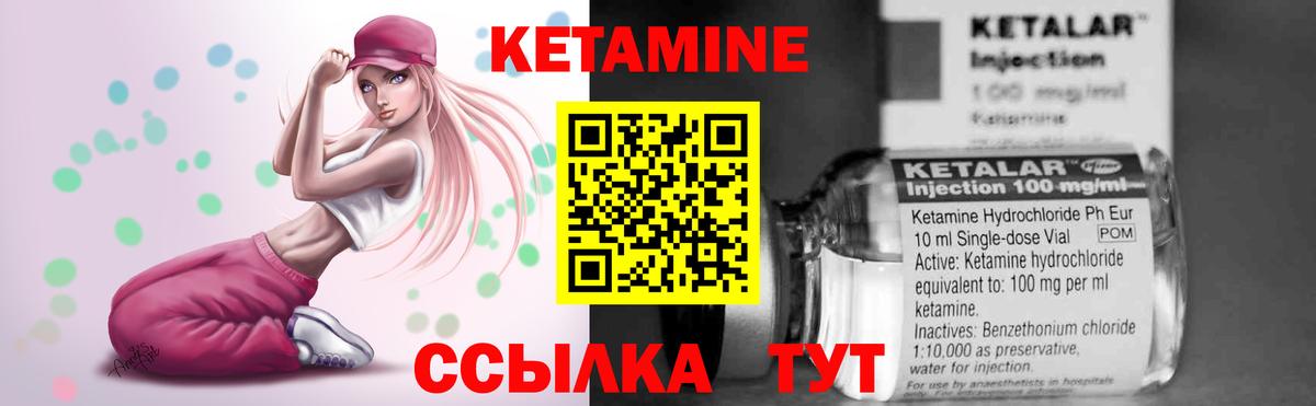 КЕТАМИН VHQ  Вход с VPN  KRAKEN вход  Кызыл  Кетамин ketamine 