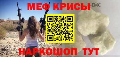 СК Кинель