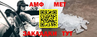 амф Кимры