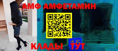 таблы Комсомольск-на-Амуре