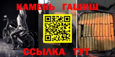 амф Кимры