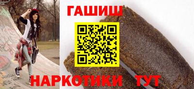 таблы Комсомольск-на-Амуре