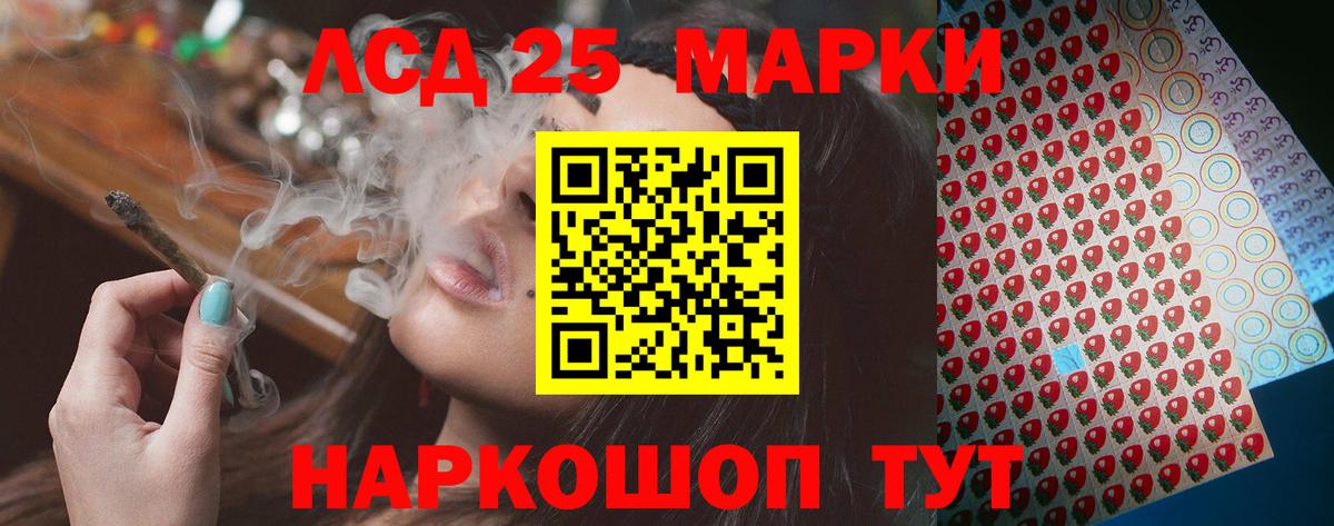 Кызыл  LSD-25 экстази ecstasy  Лсд 25 экстази  LSD-25 экстази кислота  Вход с VPN 
