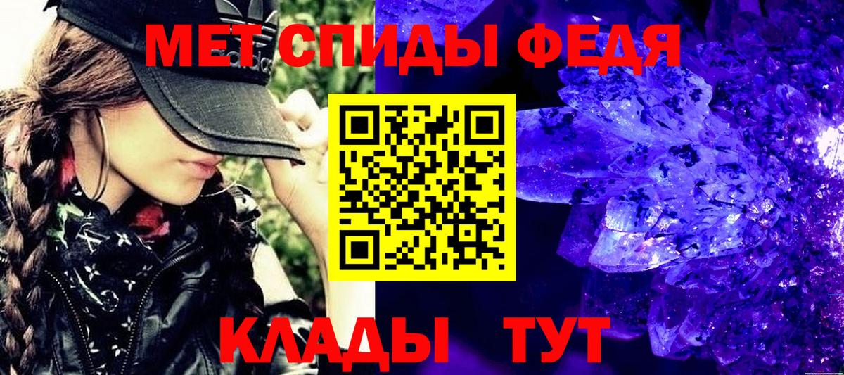 Метамфетамин кристалл  Вход с VPN  Кызыл  Метамфетамин кристалл 