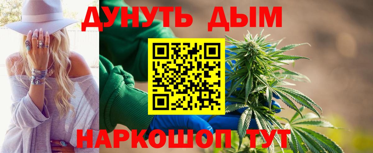 МАРИХУАНА VHQ Кызыл